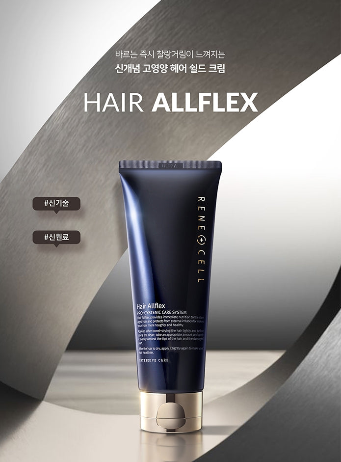 Rene Cell Hair Allflex 15ml x 14ea Korean haircare Kbeauty Cosmetics