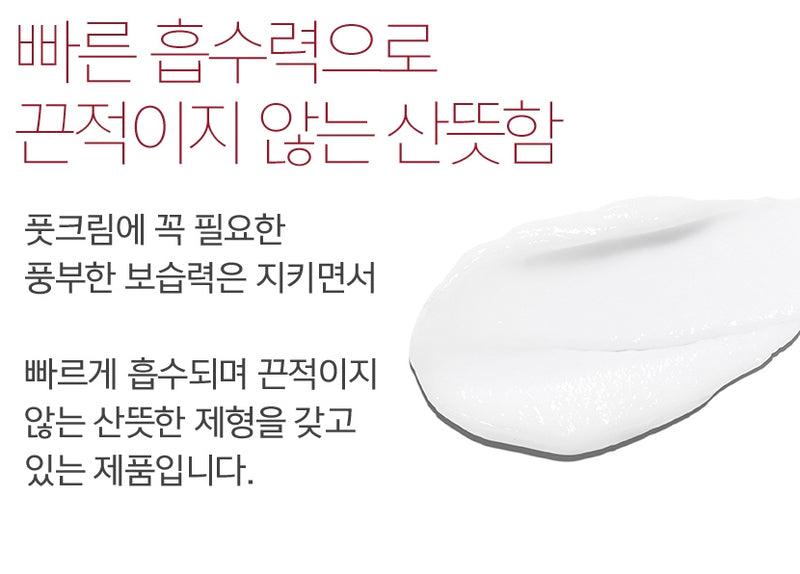 Neutrogena Intense Repair Foot cream 56g Foot Care 56g Korean skincare Kbeauty Cosmetics