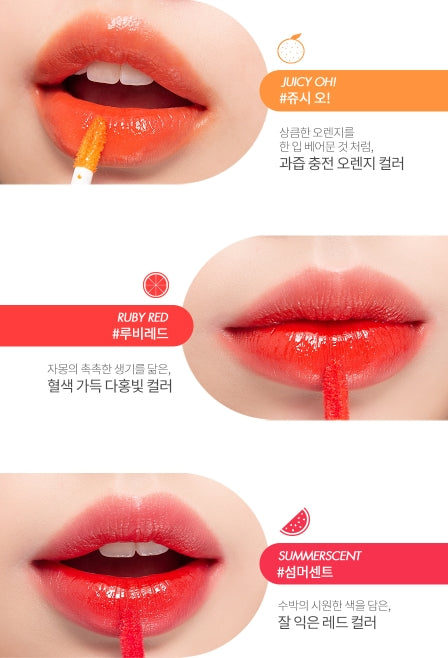 ROMAND Juicy Lasting Lip Tint 4.8g Korean Kbeauty Cosmetics